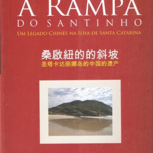 A Rampa do Santinho: um legado chinês na Ilha de Santa Catarina